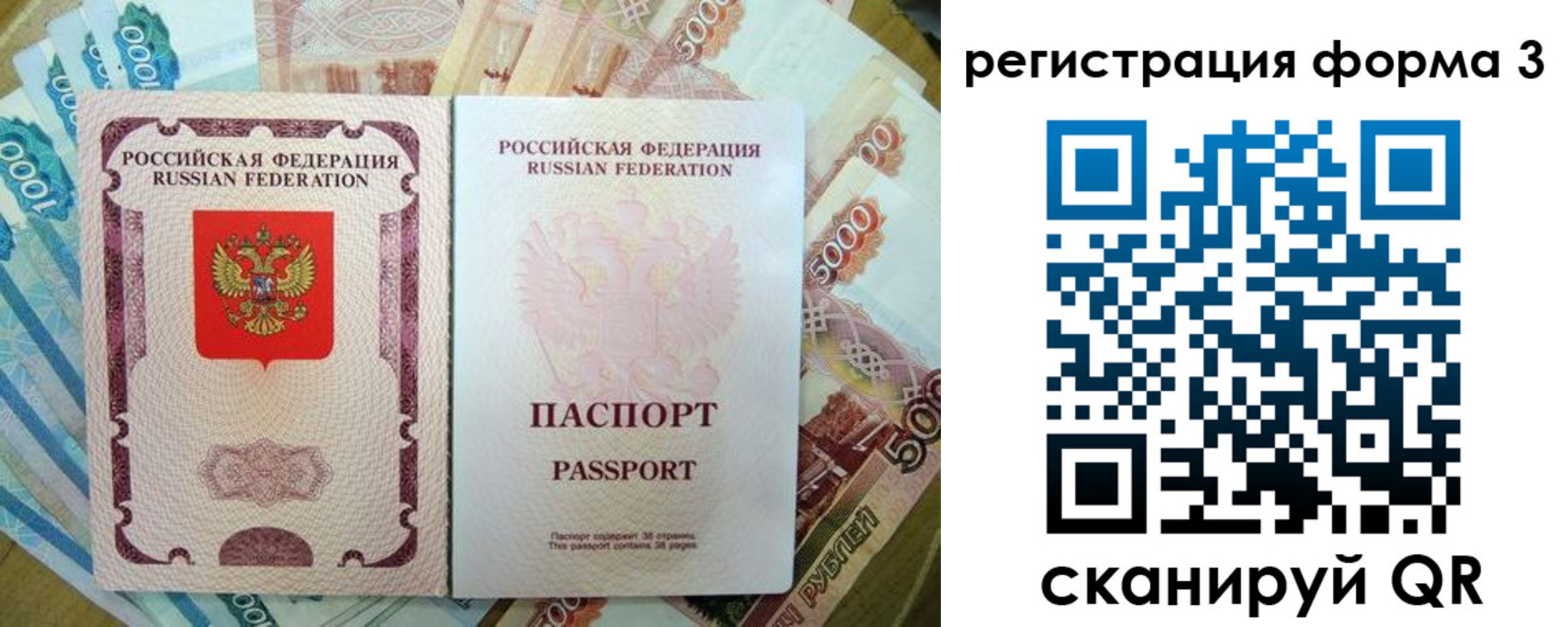 купить прописку в Кулебаки