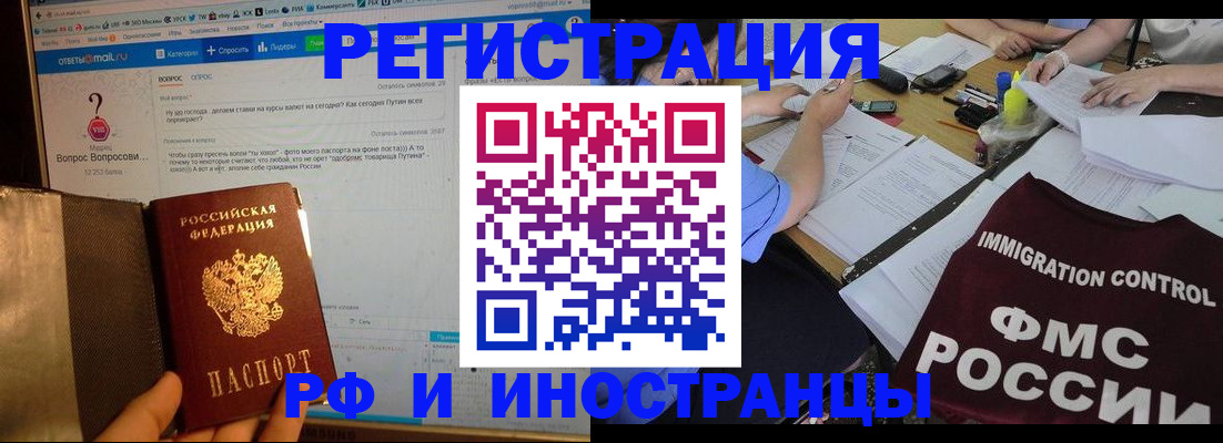 прописка в квартире в Кулебаки